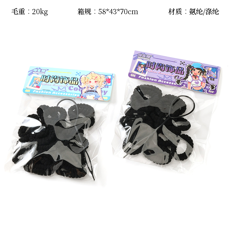 MXM-115 black towel ring hair device (20)