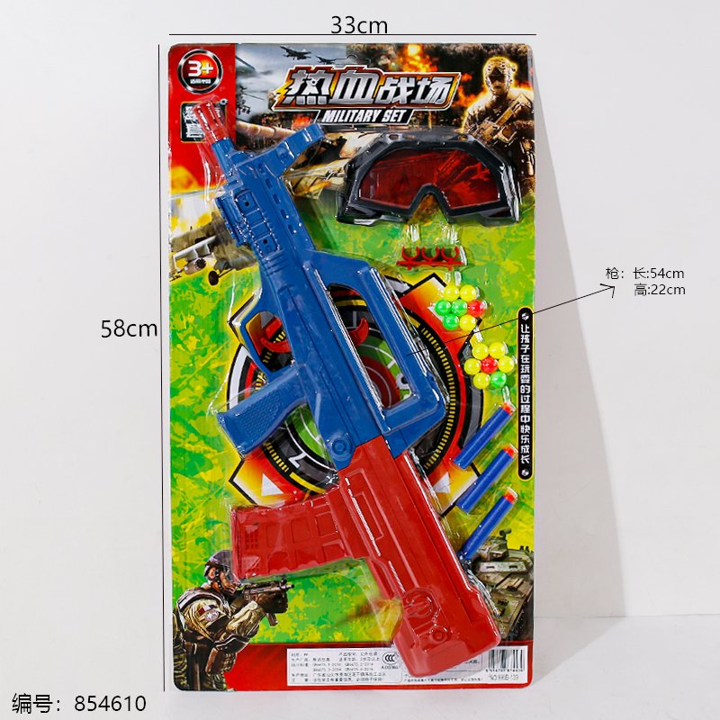 998B-139 Hot Blood Battlefield Toy
