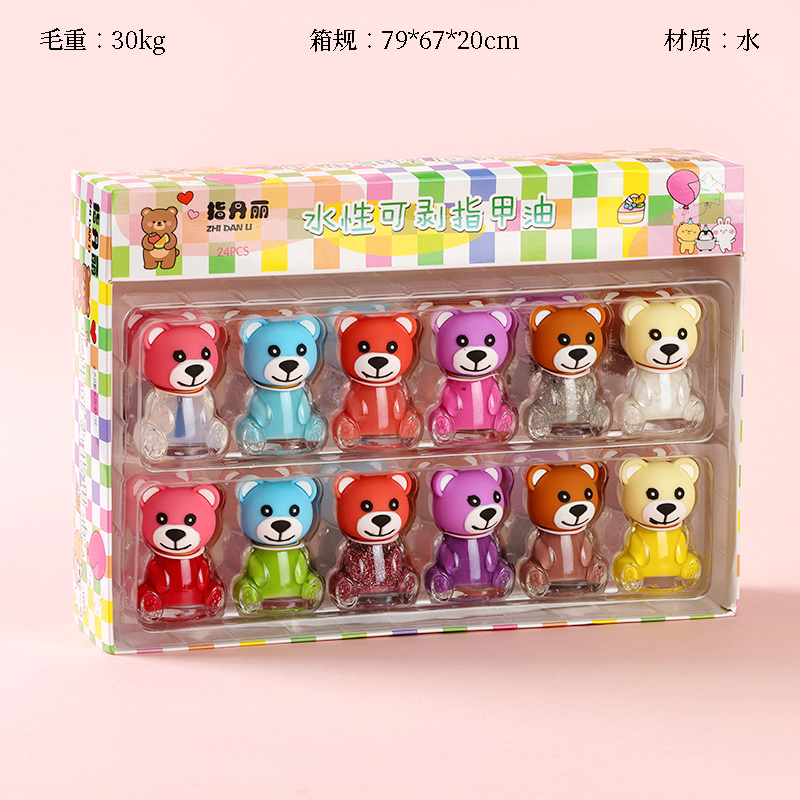 009 宝雄可剥指甲油（彩色）