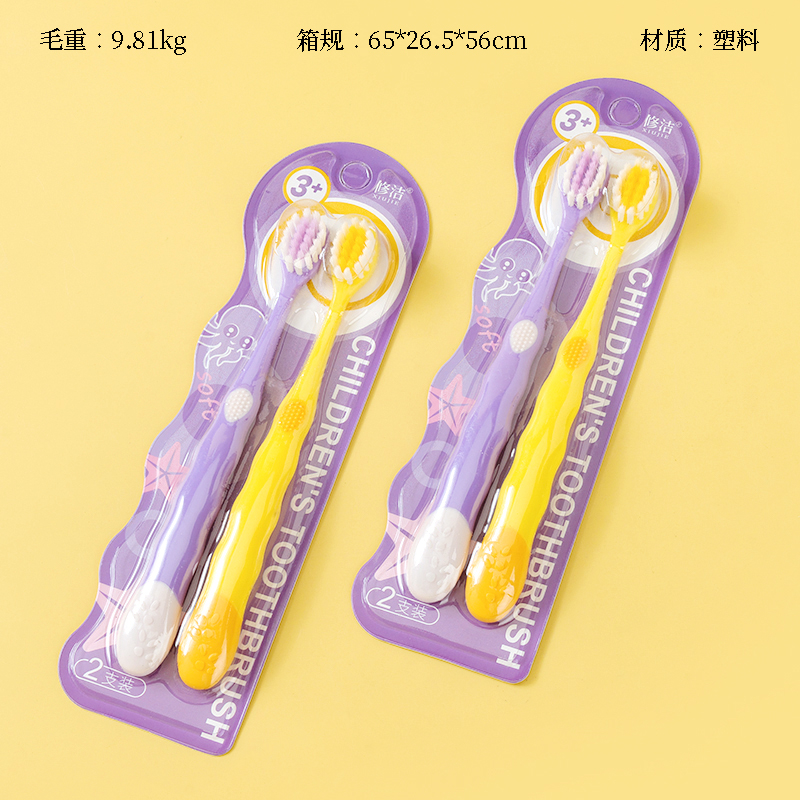 098 Children 2 toothbrushes