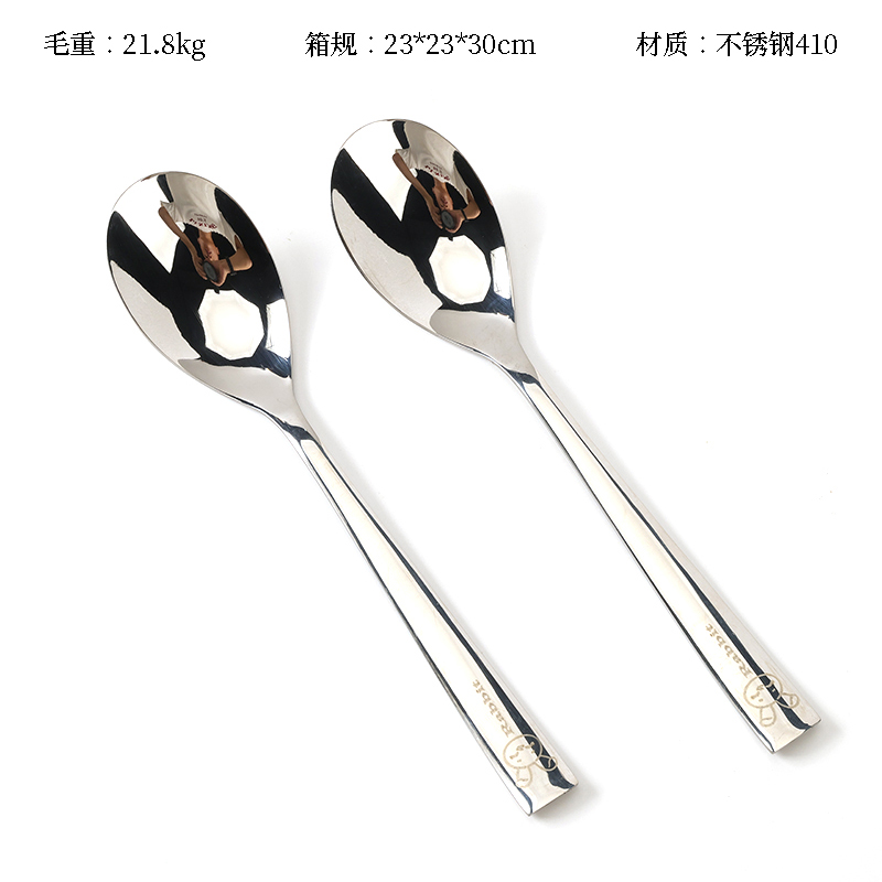 YLZ-1730 small rabbit square handle 2 oval spoon