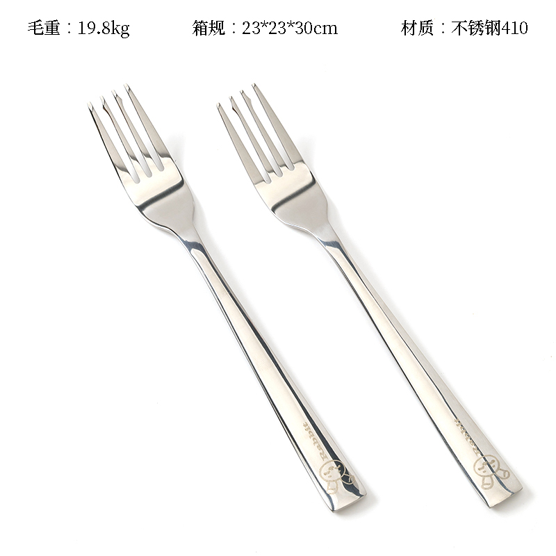 YLZ-1761 Bunny Square Handle No. 2 Fork