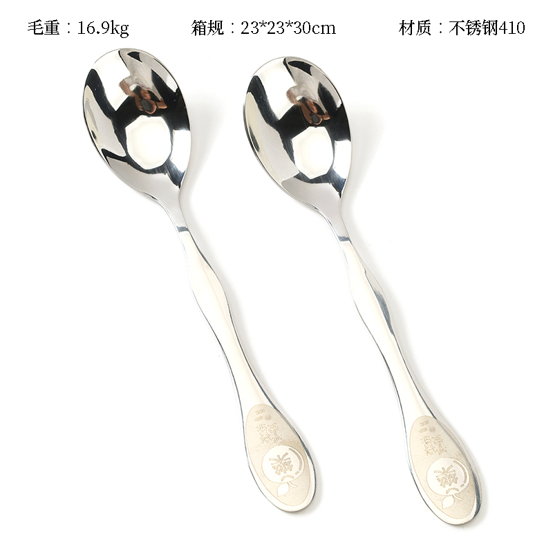 YLZ-7923 Gourd Ping An Happy Spoon Medium