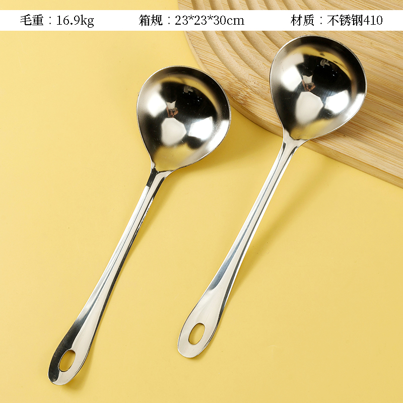 YLZ-9026 bare big head spoon