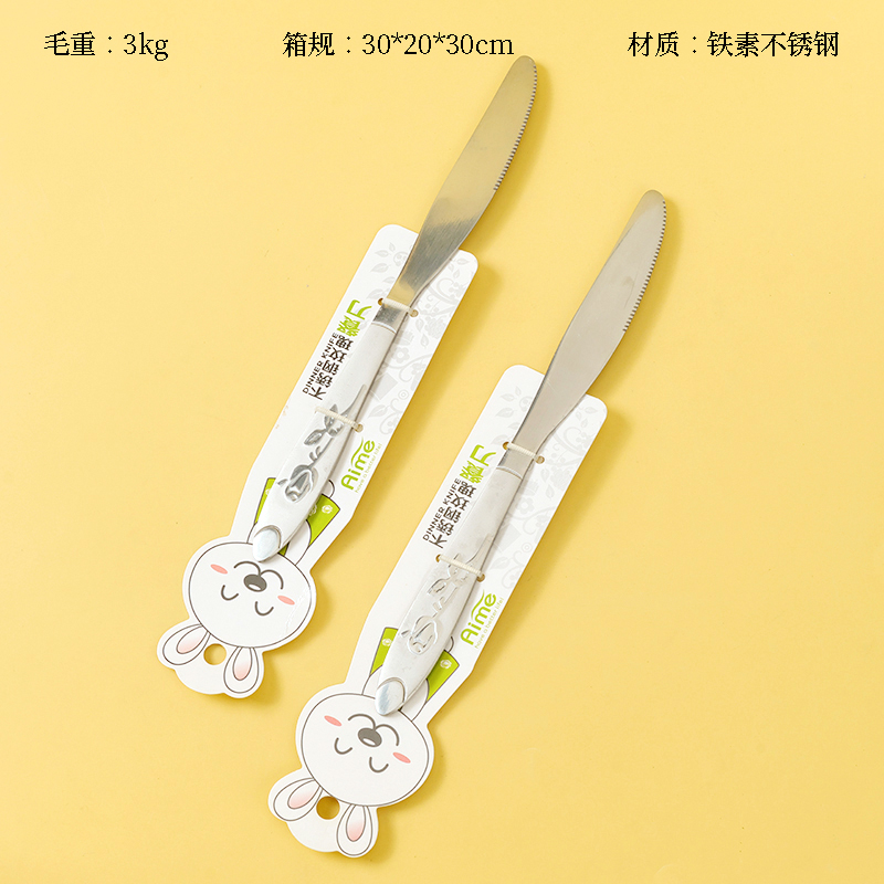 ● Dao cắt hoa hồng Yuechao 5260 ●