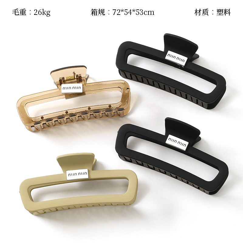 13cm double-sided letter claw