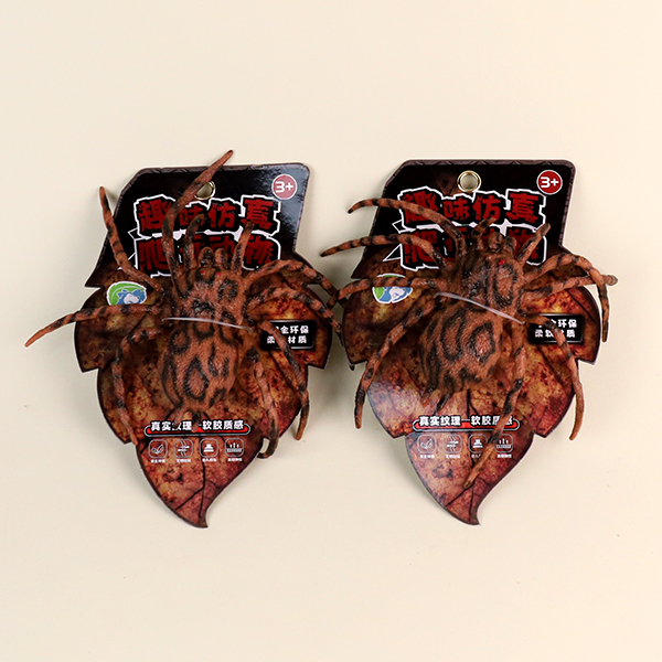 YC-7002 Spider - 图片 3