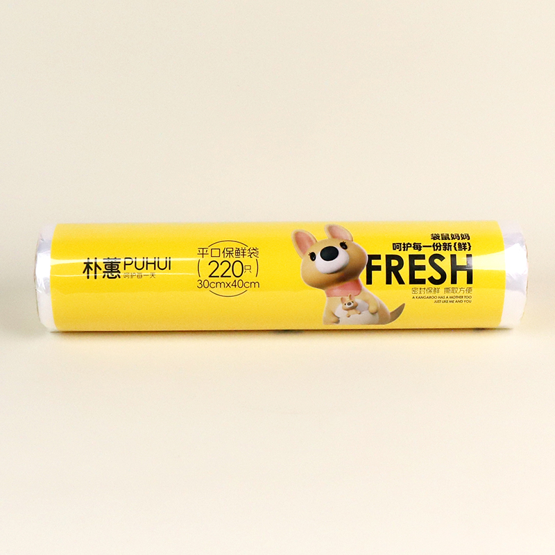 616 flat bag 30X40cm(220)