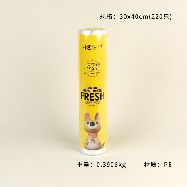 616 flat bag 30X40cm(220) - Gambar 2