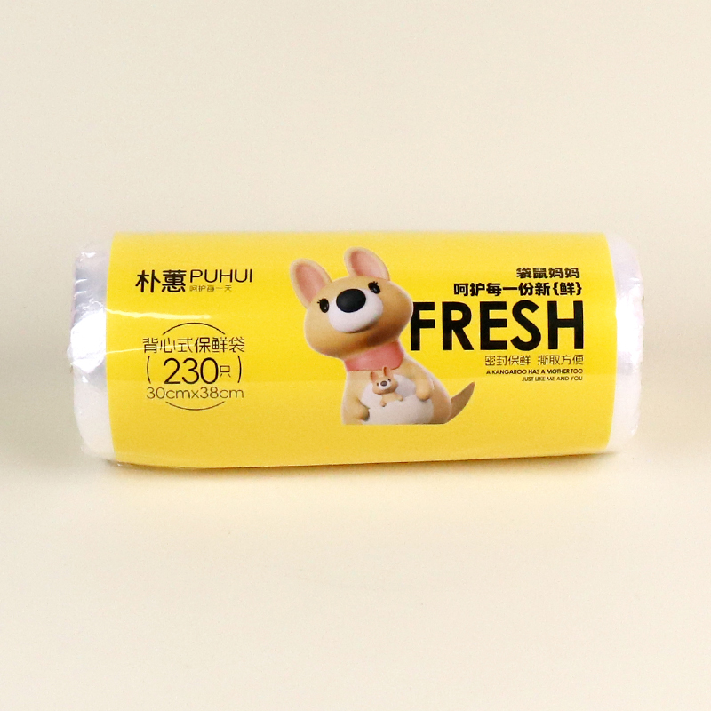 617 vest fresh-keeping bag 30X38cm(230)