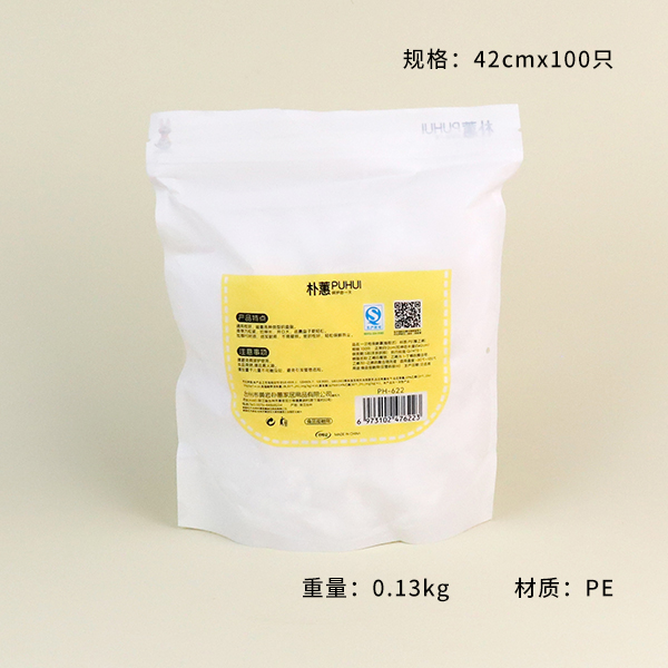 622 fresh cover 42cm(100) - Image 2