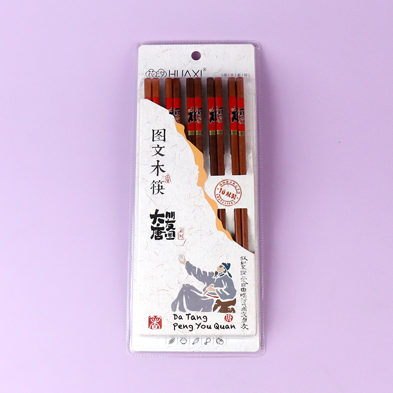 8726 purse fuhong sandalwood chopsticks (10 pairs)