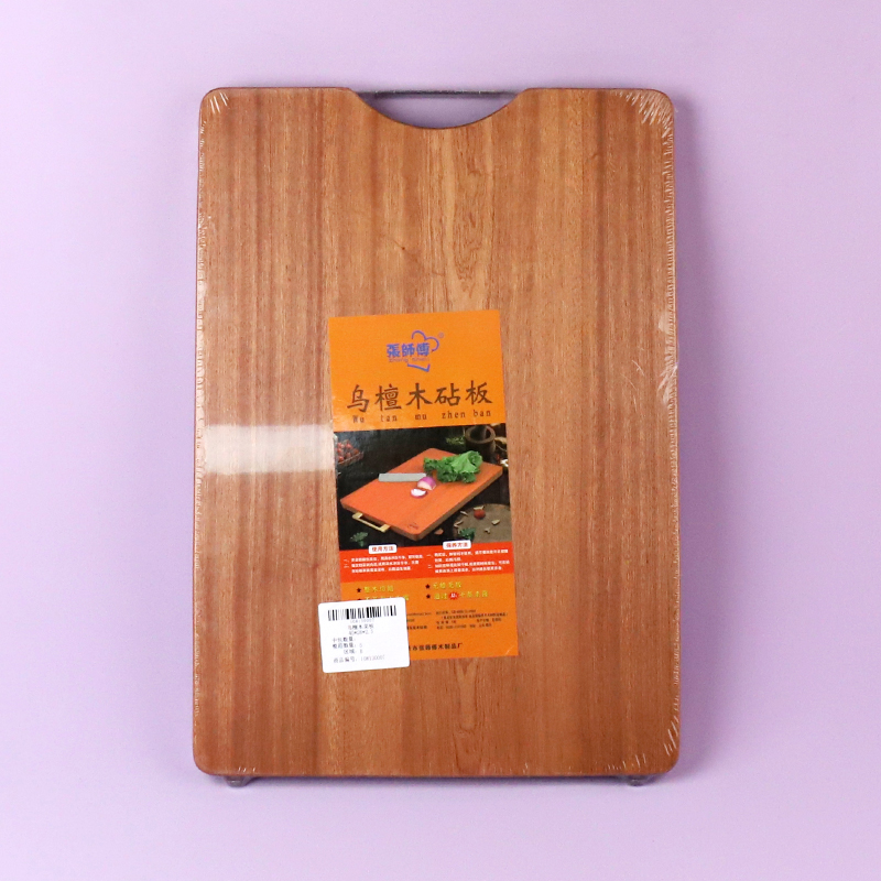 Wooden sandalwood cutting board 40*28*2.5