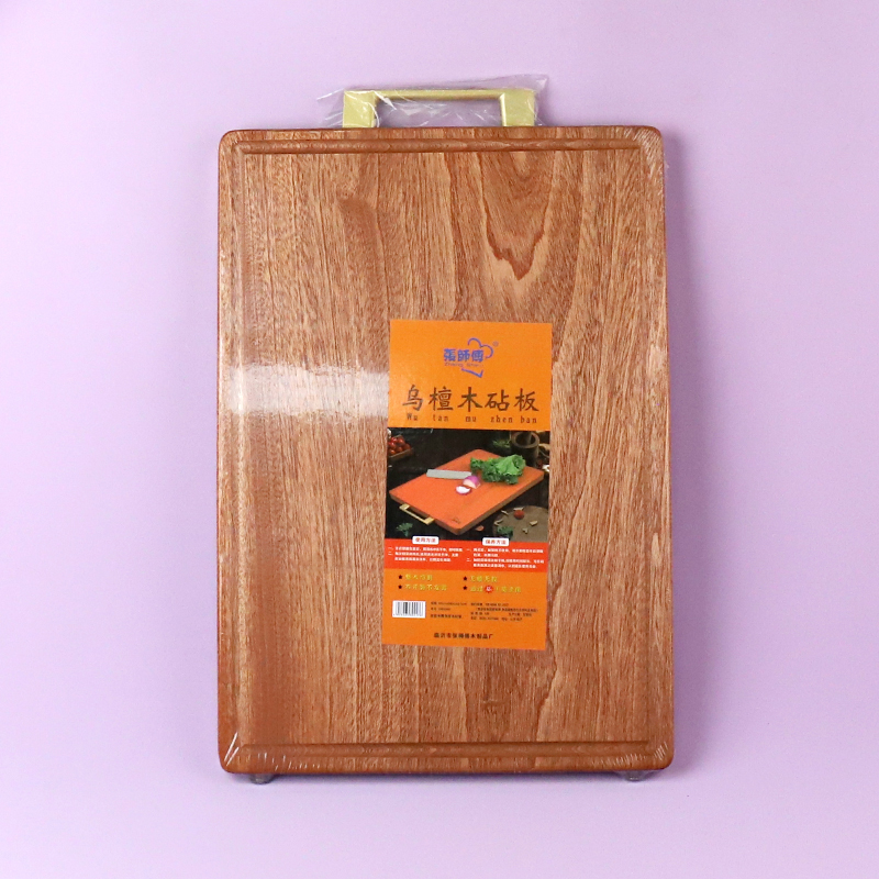 Wooden sandalwood cutting board 40*28*2.5