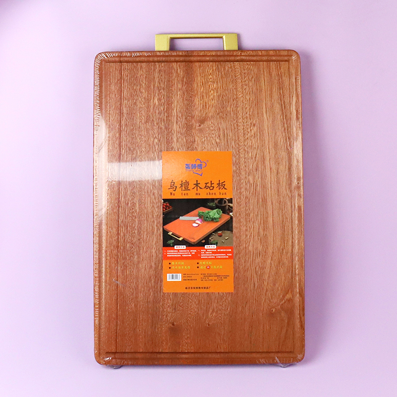 Wooden sandalwood chopping board 45*30*2.5