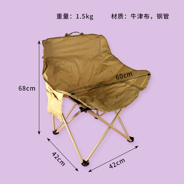 Outdoor U-shaped moon chair 42*60 (color random) - Image 2