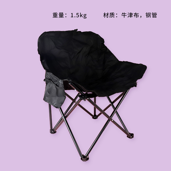 Outdoor U-shaped moon chair 42*60 (color random) - Image 3
