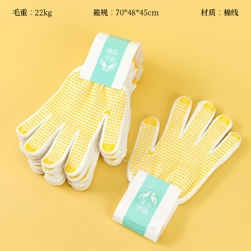 8873 cotton labor protection dispensing gloves