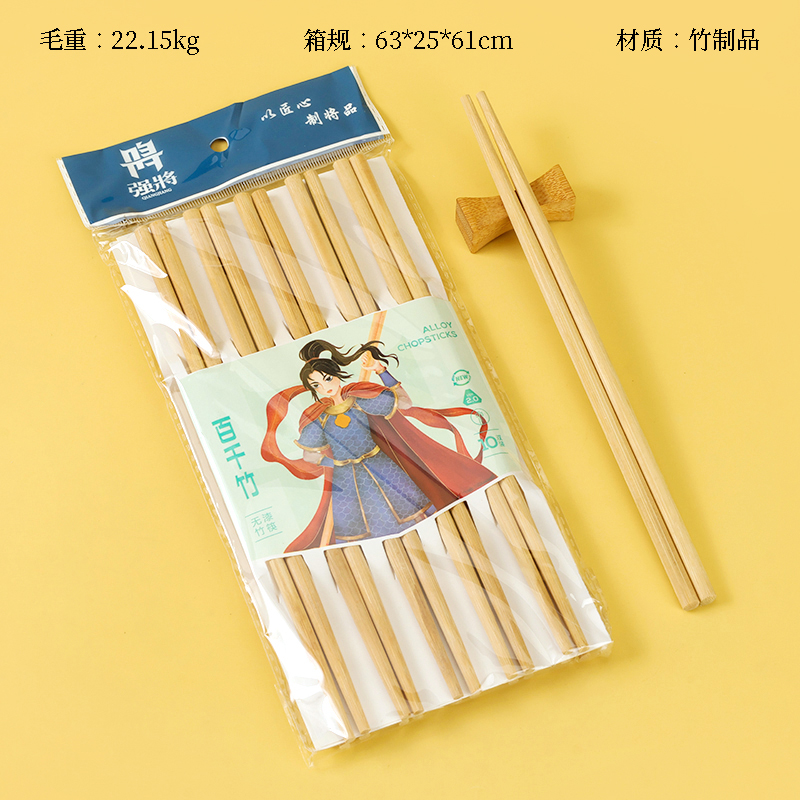 Strong 8811 lacquer-free bamboo chopsticks (10 pairs)