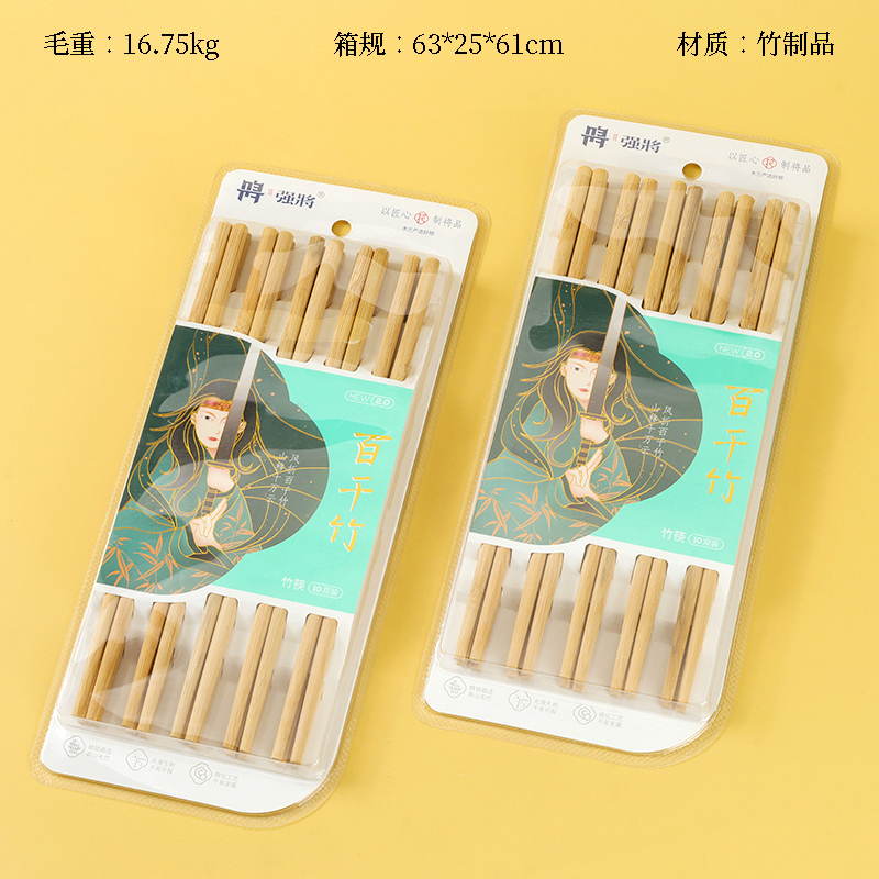 Strong 8902 Hundred Thousand Bamboo Printed Bamboo Chopsticks (10 pairs)