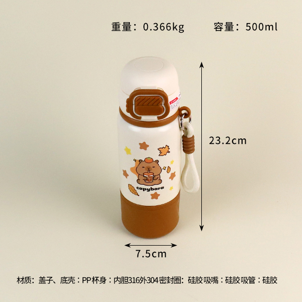 B- 2072 ice American thermos cup (500ml) - Image 2