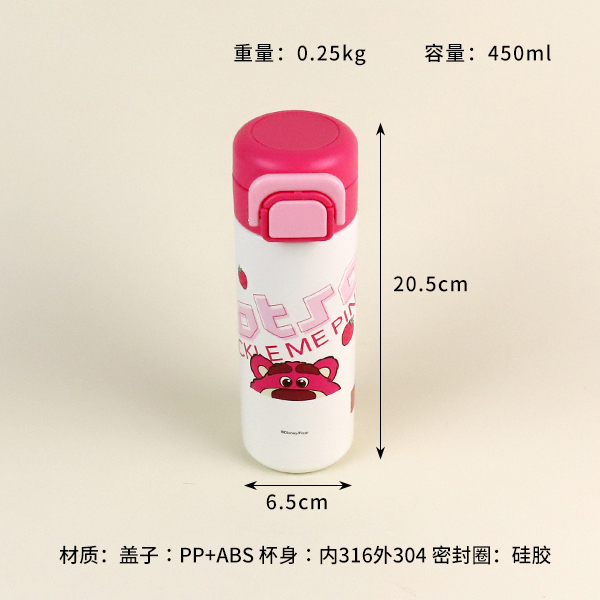 ZH10620-6 strawberry bear light oxygen thermos cup (450ml) - Image 2