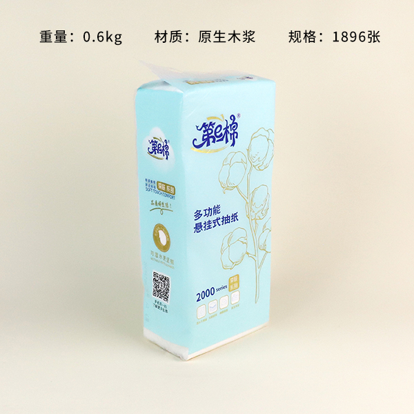 D3601 e cotton multifunctional hanging paper (1896 sheets) - Image 2