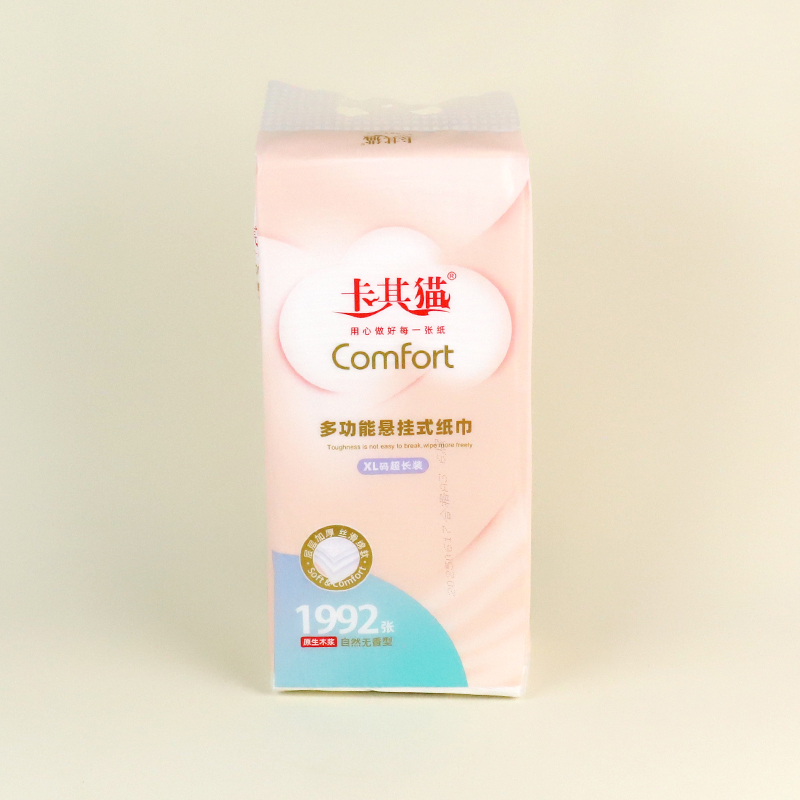 D3108 Hanging type drawing paper (1992 sheets)