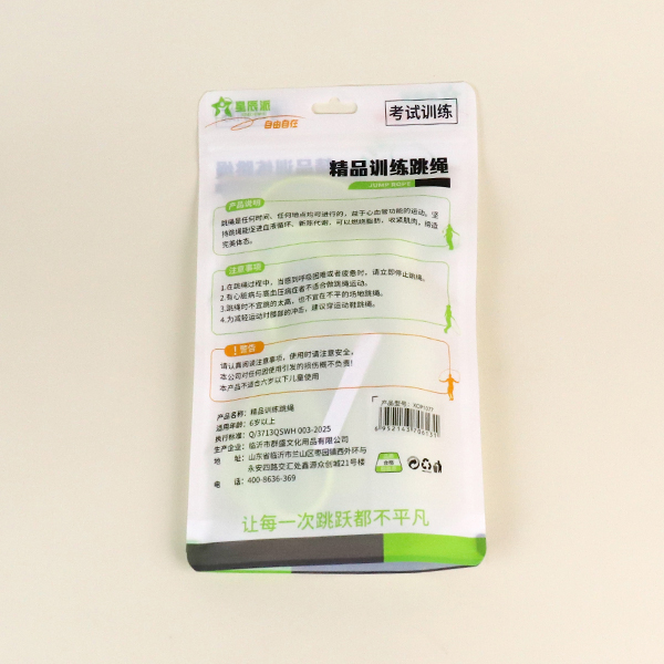 XCP1077 Dancing Baseball Skipping Rope - Image 3