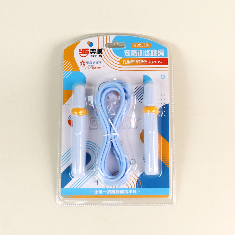 XCP1052 silicone ring jump rope