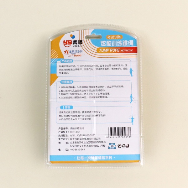 XCP1052 silicone ring jump rope - Ảnh 3
