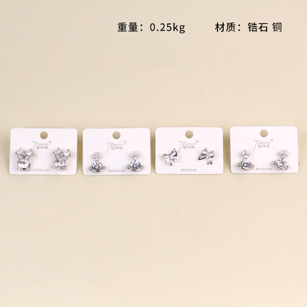 Luxury Diamond Stud Earrings (Mixed) - Image 2