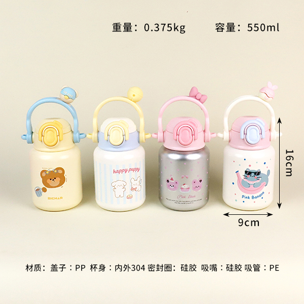 B- 2050 fairy tale town mug (550ml) - Image 2