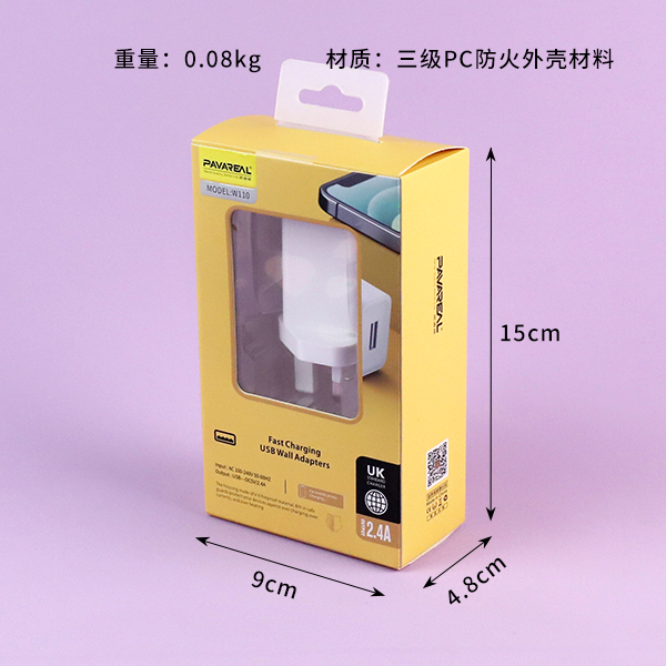 British 2.4A Fast Charger-W110 (Single U) - Image 2