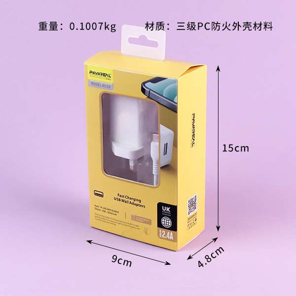 British 2.4A Fast Charging suit-W110T (Single U) Letv - Image 2