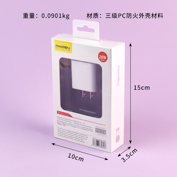 US PD Charger-K25 - Image 2