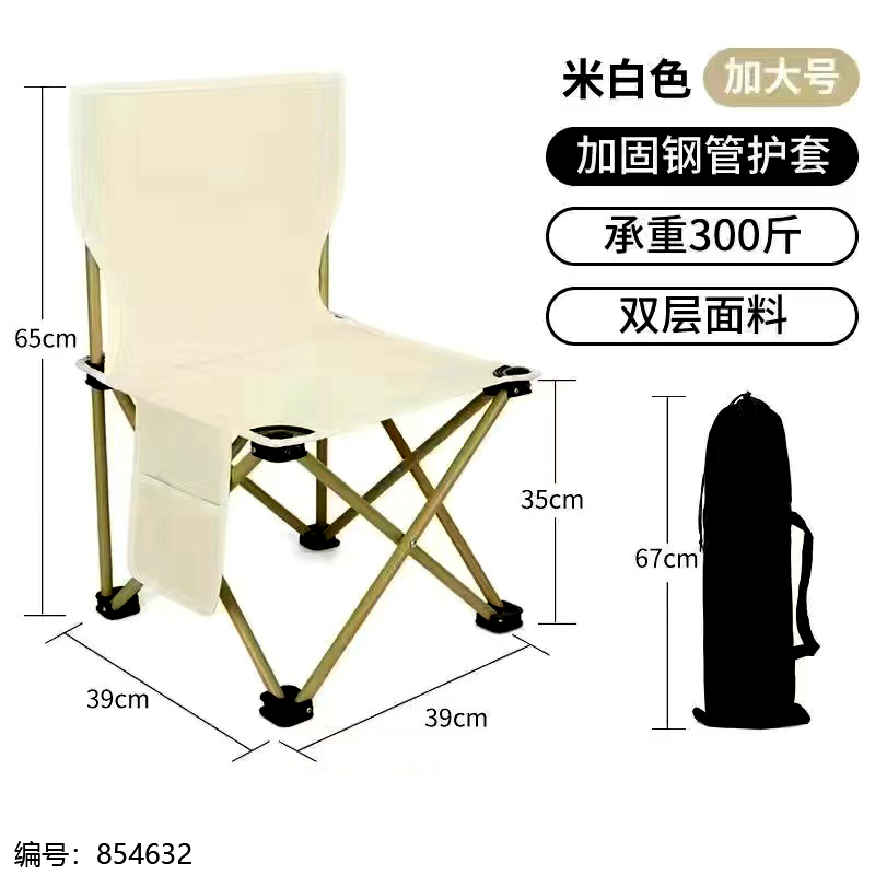 Leisure Folding Chair-Mixed Color-39