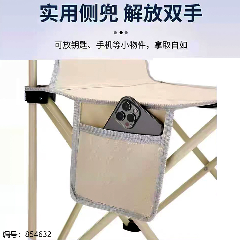 Leisure Folding Chair-Mixed Color-39