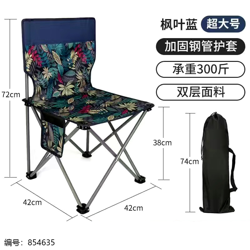Leisure Folding Chair-Mixed Color-42