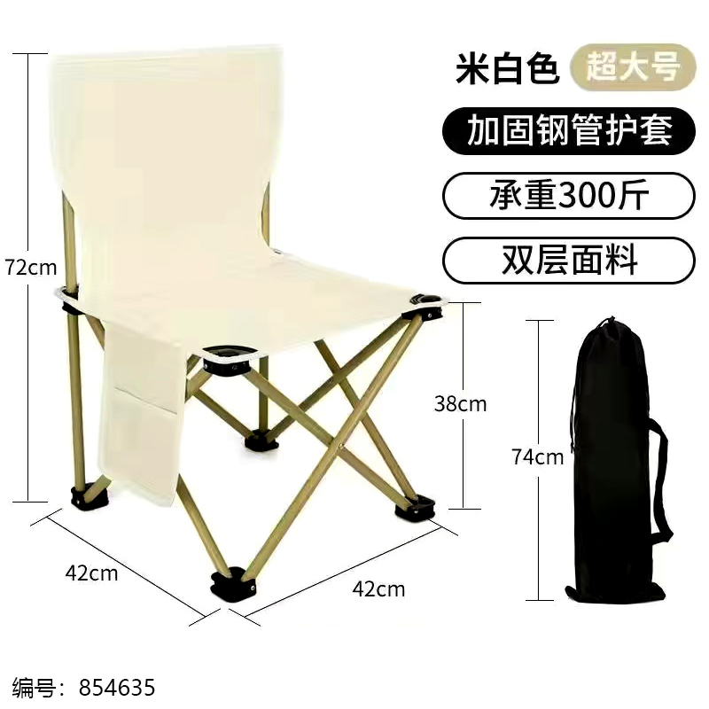 Leisure Folding Chair-Mixed Color-42