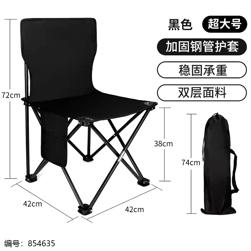 Leisure Folding Chair-Mixed Color-42