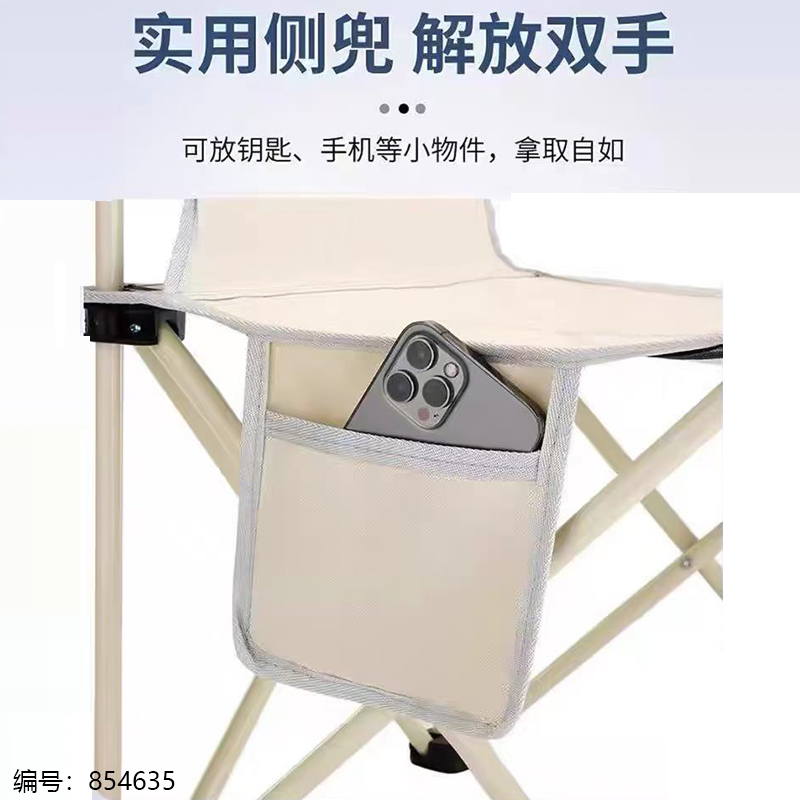 Leisure Folding Chair-Mixed Color-42