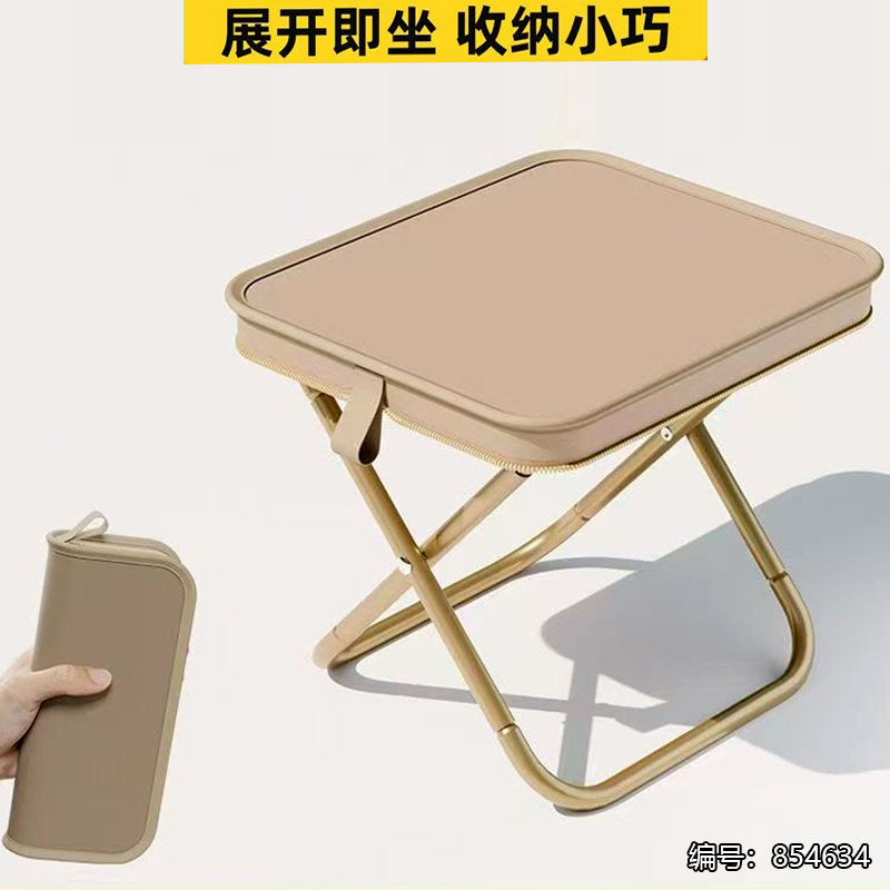 Foldable Pen Case Stool-Mixed Color