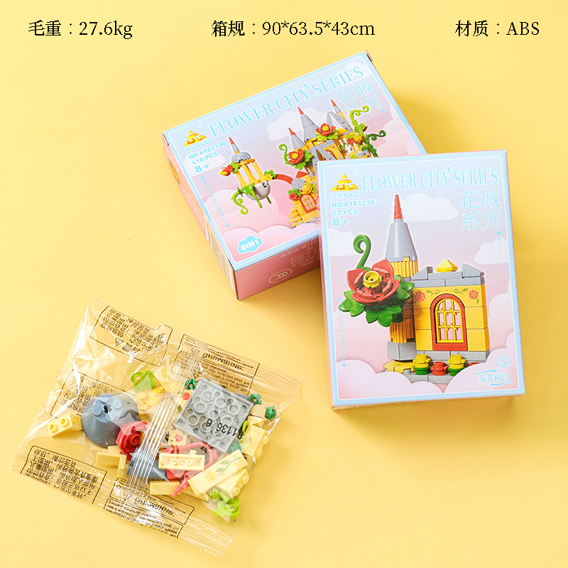 KY81136 Girl Castle Blocks