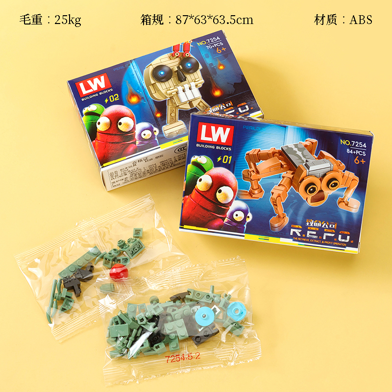 7254 Deadly Company Building Blocks