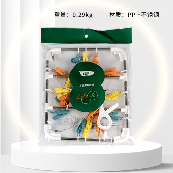 MDJ-2305 Small rectangular stainless steel drying rack 20 clips