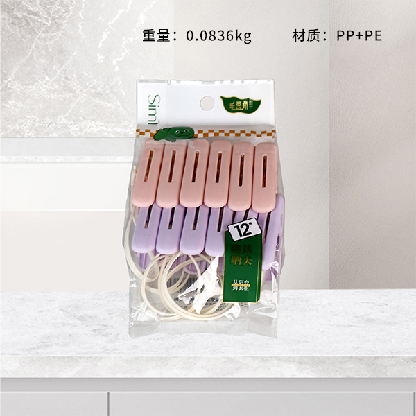 MDJ-2243 Windproof Fixed Clothesbelt Rope Clip