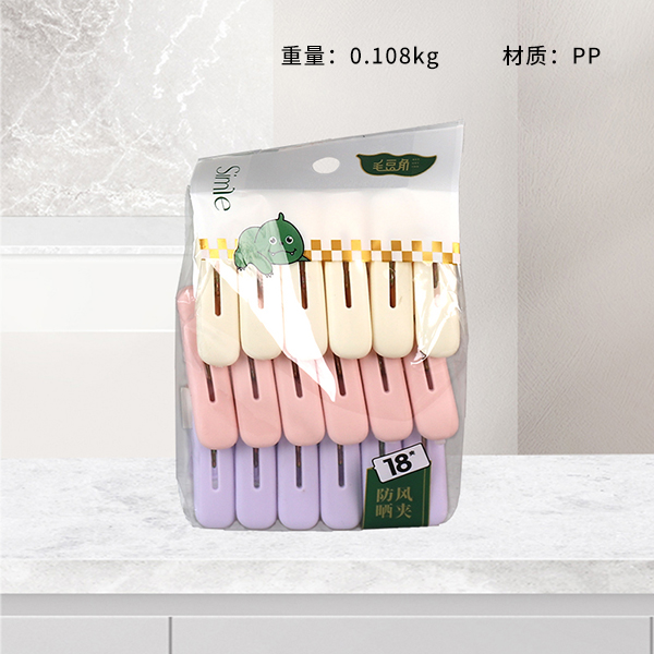 MDJ-2245 windproof fixing clip