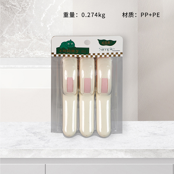 MDJ-2247 Large Non-Marking Anti-Slip Quilt Clip