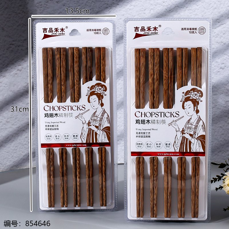 Unpainted Wood Chopsticks A-1052